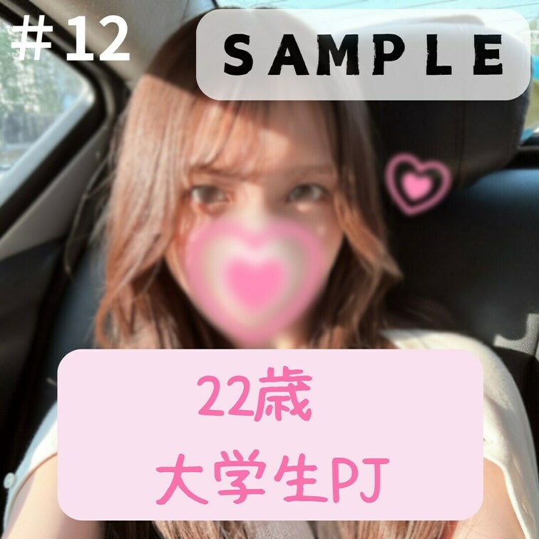本編はこちら👇
https://myfans.jp/posts/39a1ad86-467c-484f-bdda-529