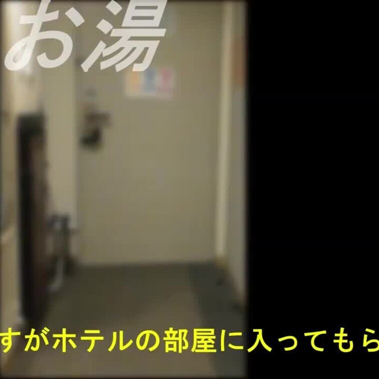 255 細身巨乳女子と初対面プレイでオフパコした様子です。

小顔、美人、ガリガリ、巨乳、パイパン、生中OK、フェラ