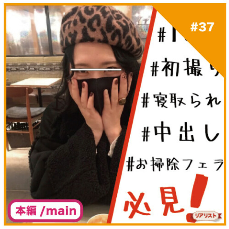🎬プラン視聴用動画🎬
✅No37の本編/main動画
 
（過去に○○○コンテンツマーケットで公開した物です）
