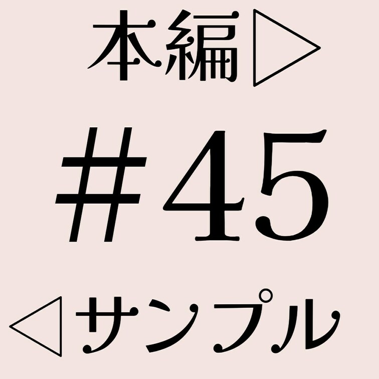 本編☞ https://myfans.jp/posts/12a79671-c67a-444b-8990-9fcdad36