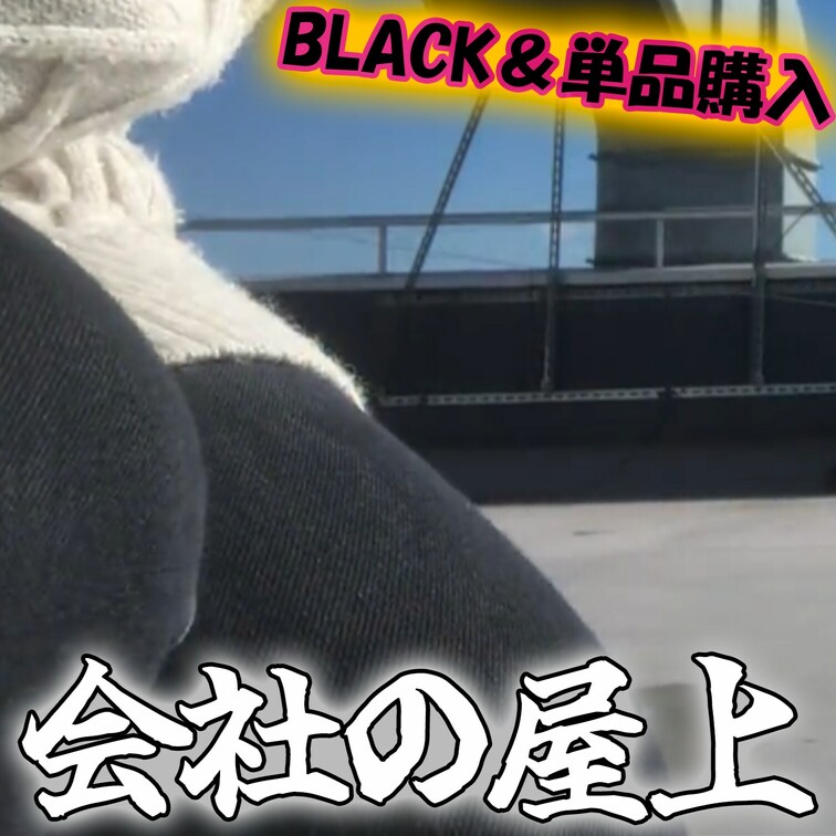 ⭐2021-11-5の動画⭐
会社の屋上で堂々と放尿…😻
この動画が気に入ってくれたらイイねボタンお願いします！

