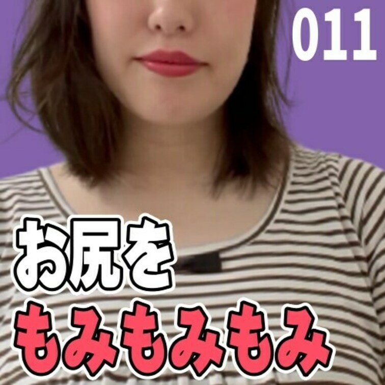 女子部屋【まりのお部屋＃011】