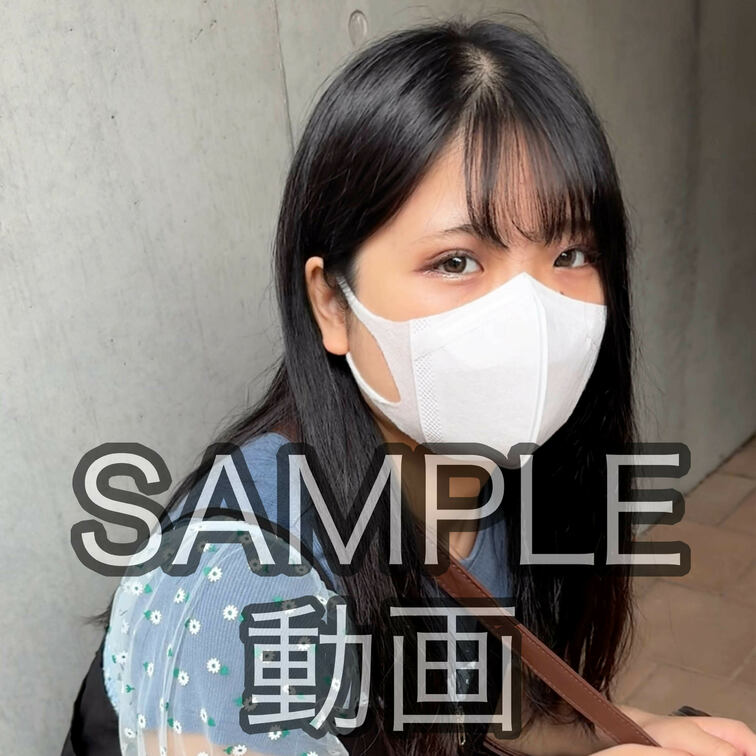 SAMPLE #181【AYUMI 21歳】
※続きは本編動画にてご視聴いただけます。（スタンダードプラン加入or単品