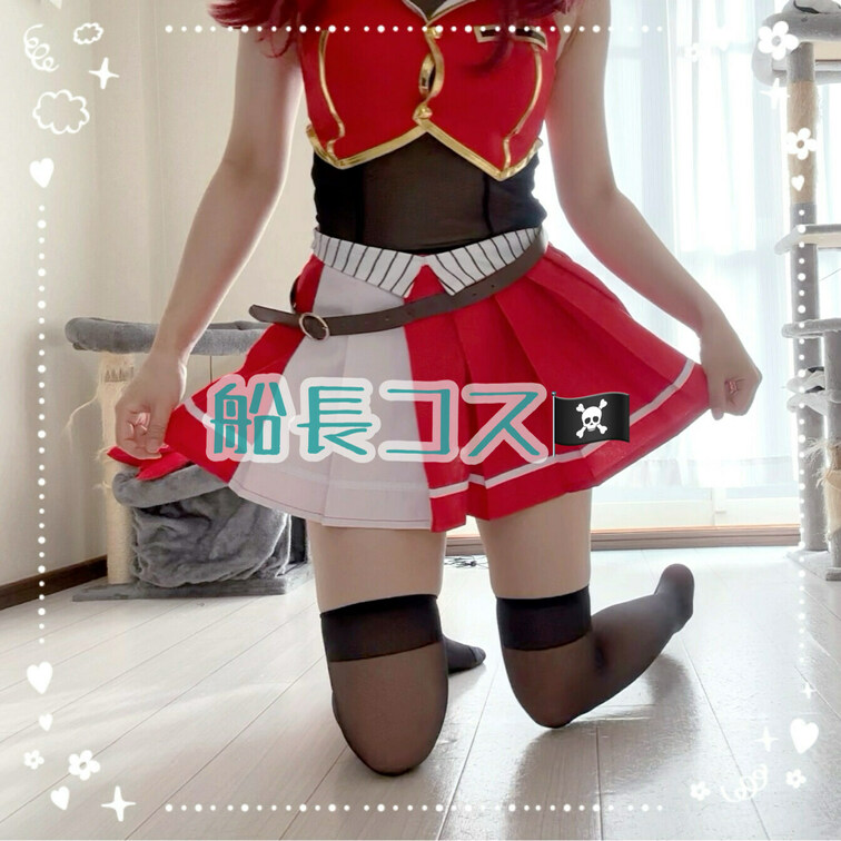 船長コス🏴‍☠️
黒のやつだけ着方が謎…！
踊ってみたも投稿したのでぜひみてね♪

【みみからのお願い💕】 
