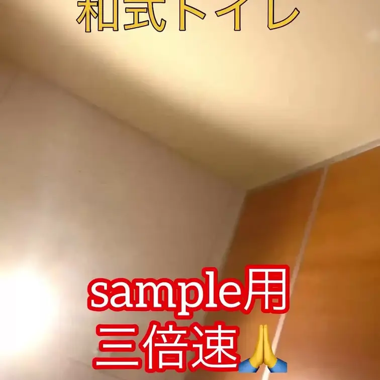 ちょっとスカートで巾着風にして放尿してみたが‥💦
あまり映ってなかったかも😭
そして音を聞くとあまり出てなかったなと
