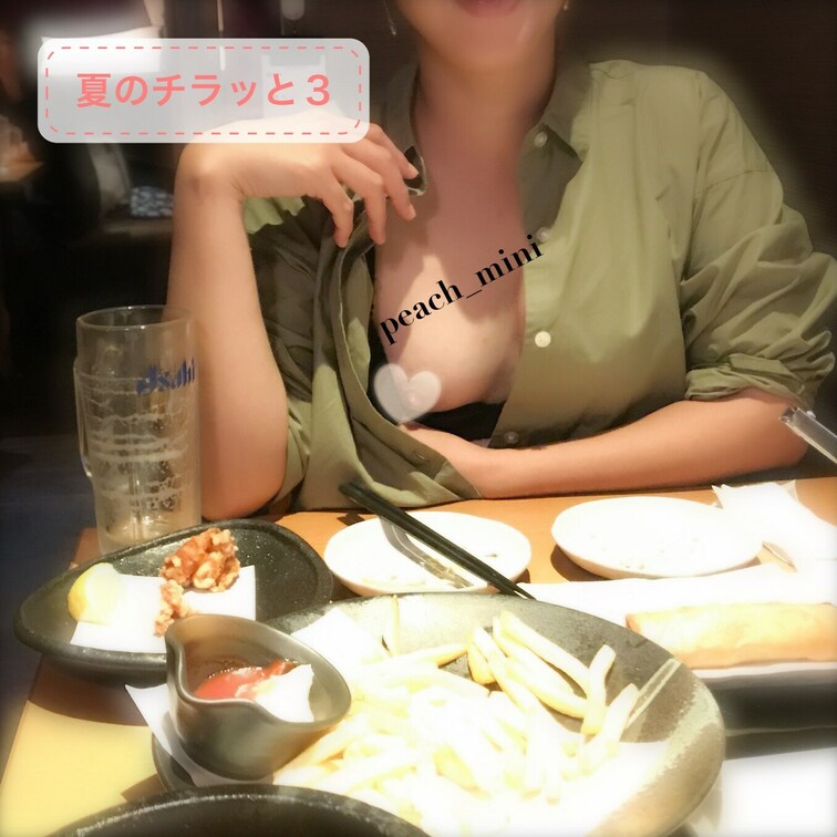 その3
居○○○屋チラッと💕