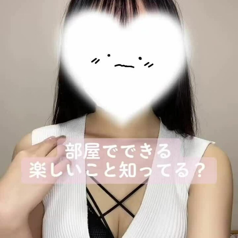 部屋でなにしてるのか教えて〜♡
ゆかはゴロゴロしてることが多いかも😘