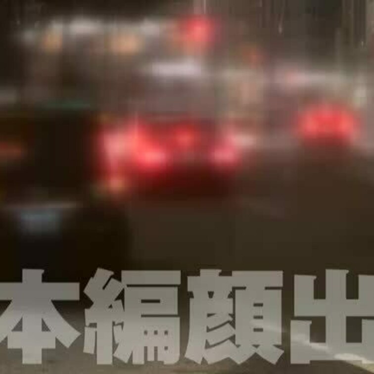 めぐ
サンプル動画
本編はこちら
https://myfans.jp/posts/bd8e17c3-94a8-4d