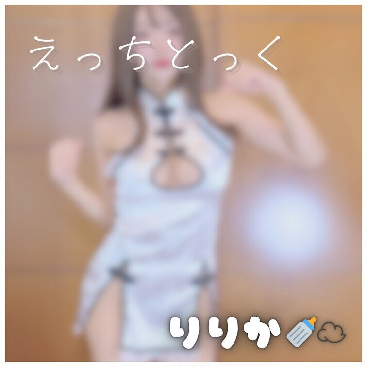 しかのこのこのここしたんたん🐼
チャイナ服で動画撮ってみたよ〜.ᐟ‪.ᐟ‪♡