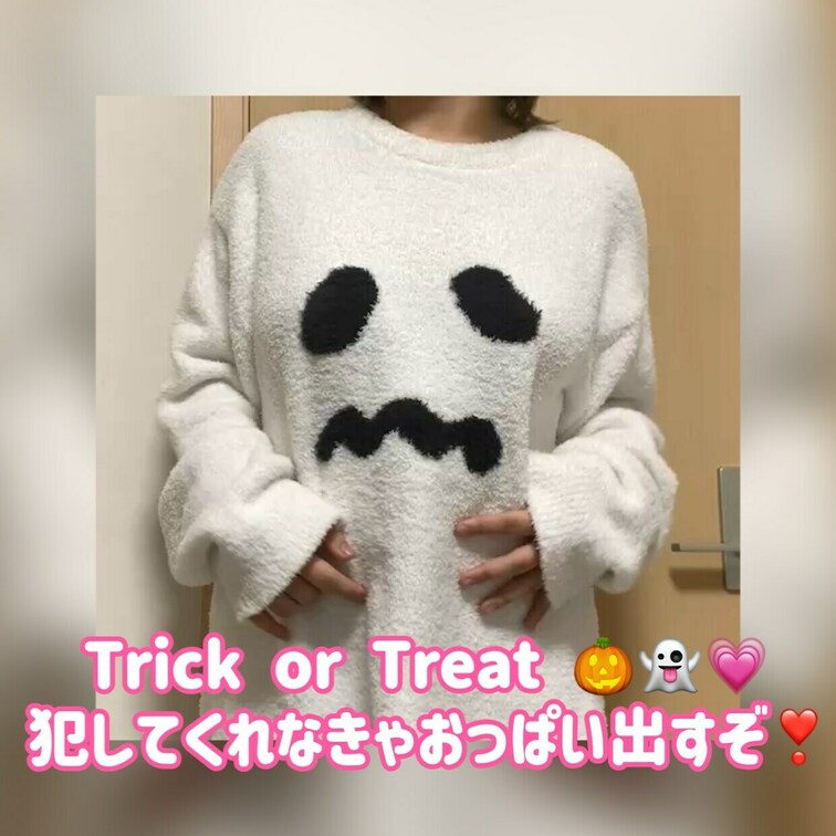 ☠🎃HappyHalloween🍭🍬

○○○してくれなきゃおっぱい出すぞ❣️❣️
……○○○してくれるよね？💗