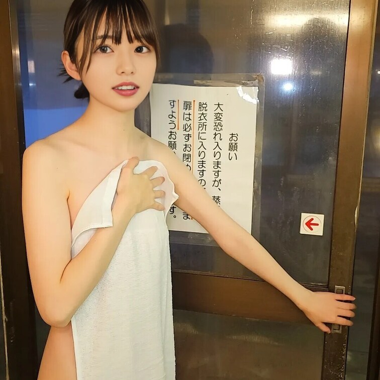 今から入るよ〜♪