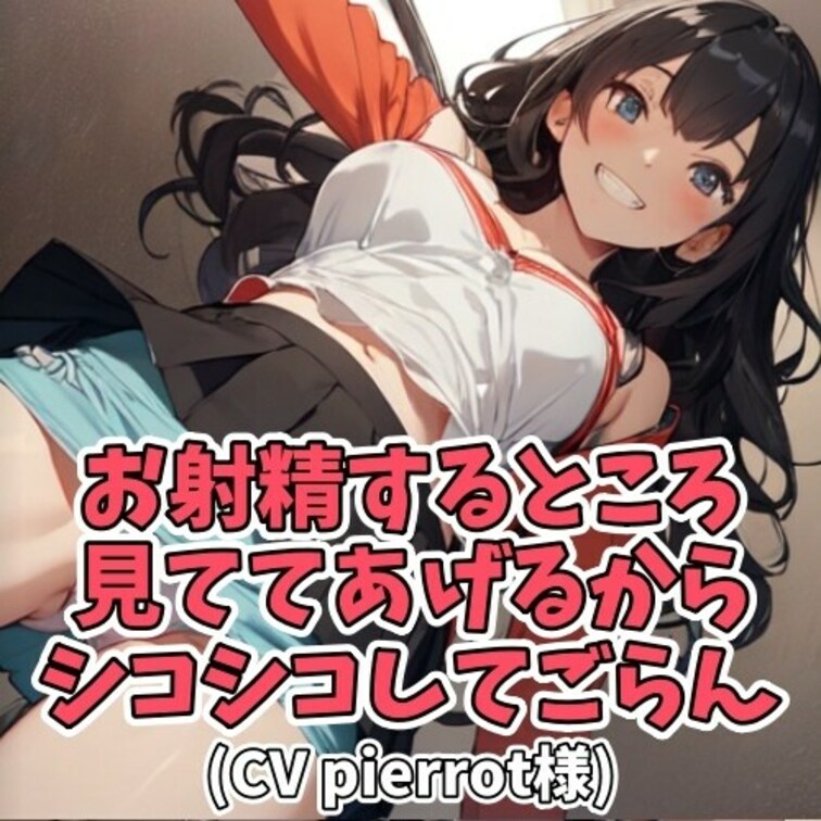 女教師と関係を持ってしまっているケン君。
放課後、先生が仕事中で
忙しいにも関わらずエッチがしたいと
わがままを言