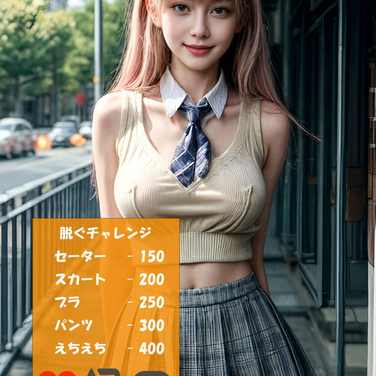 Xで新たな企画始めました💓
気軽に参加してね

https://twitter.com/KawaiiPinkGir