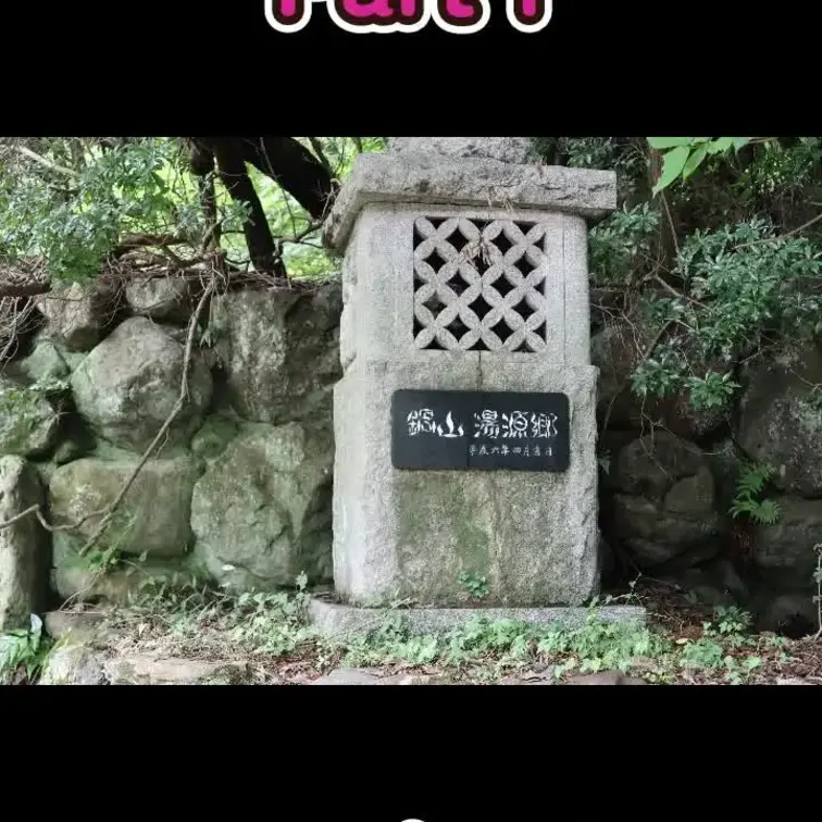 こんにちは(^^♪

今日は９月にアップした九州での旅行の様子です(^_-)-☆
どうぞお楽しみくださいませ(^_