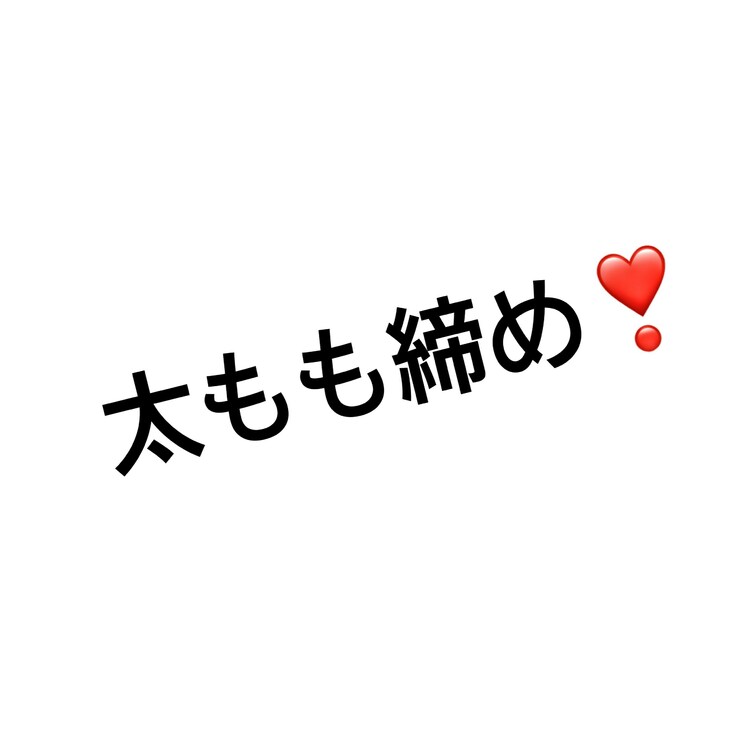 圧迫締めその2❣️バタバタすんな笑