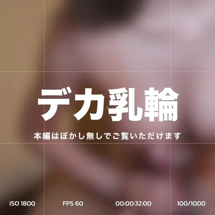 【極秘配信】超有名になりすぎた彼女の新人時代の貴重な裏オプ映像

https://myfans.jp/posts/f