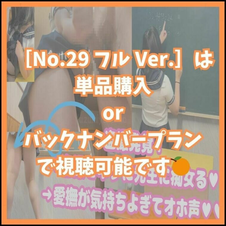 🍊 29 各リンク先はこちらから↓
フル
https://myfans.jp/posts/3a22abc6-98ec