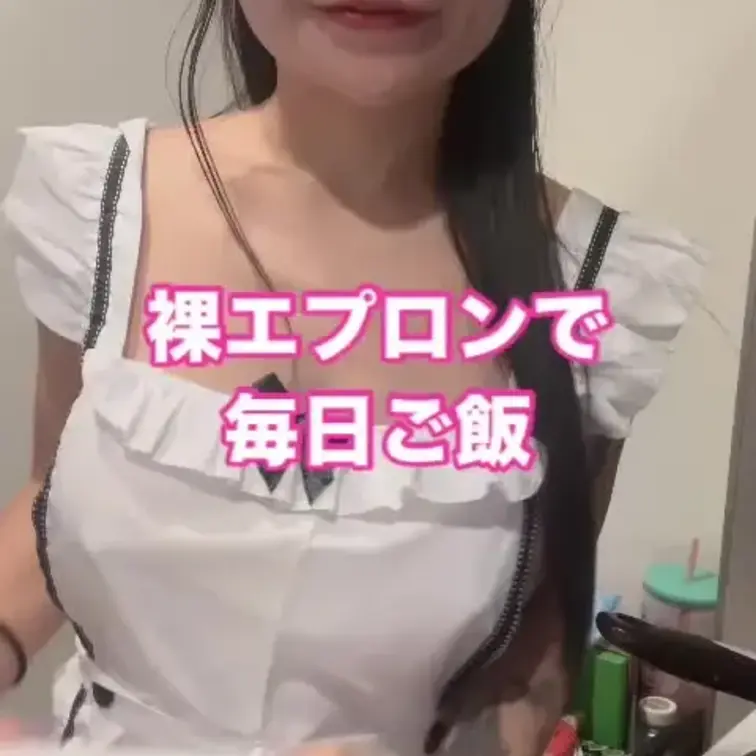 裸エプロンでご飯作ってみた🙉❤️