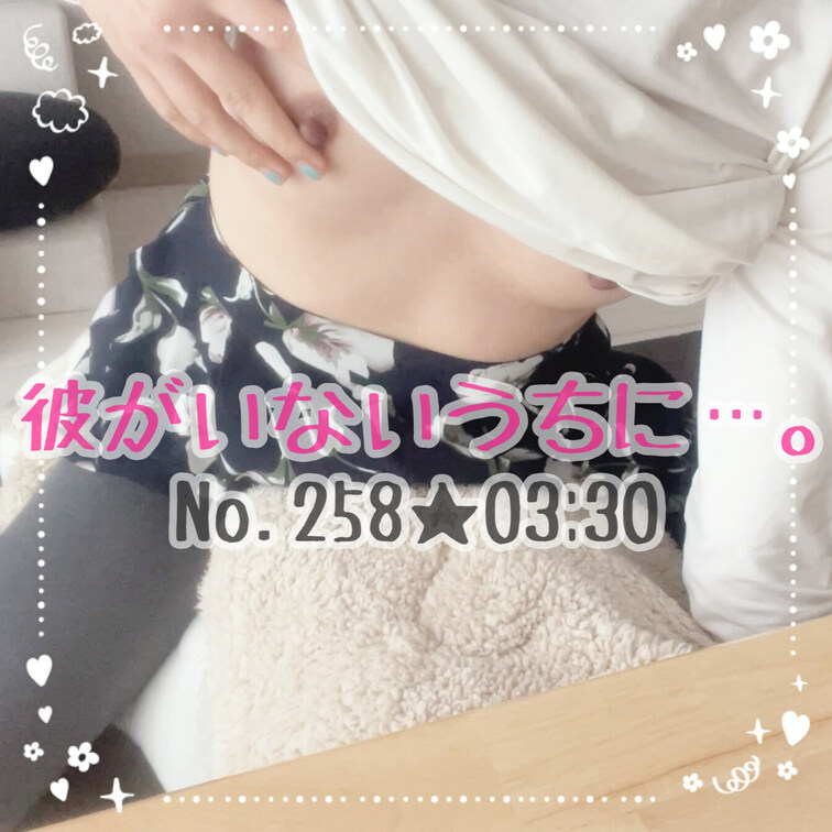 彼が外出したのでこっそり布団オナニーしちゃいました💓本当は直接触りたかったけど絶賛女の子の日なので我慢😇バイブ使っても良