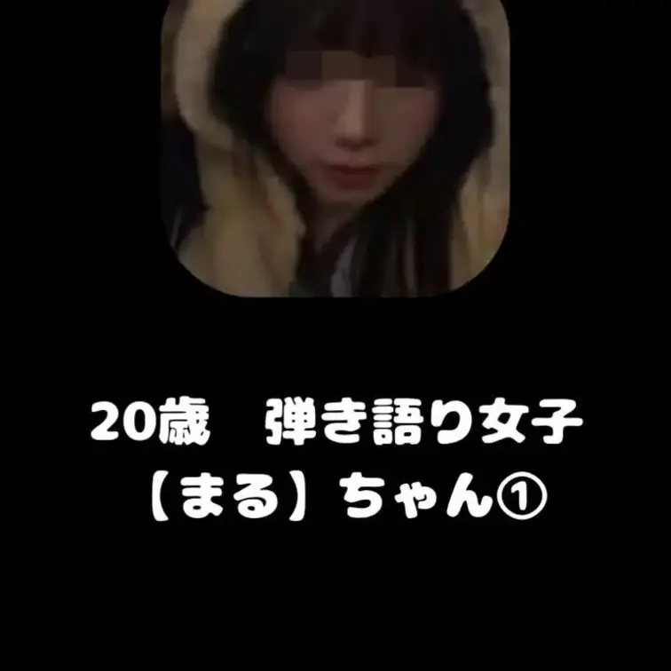 プロ並みに歌が上手な20歳【まる】ちゃんと歌披露後にオナ電
