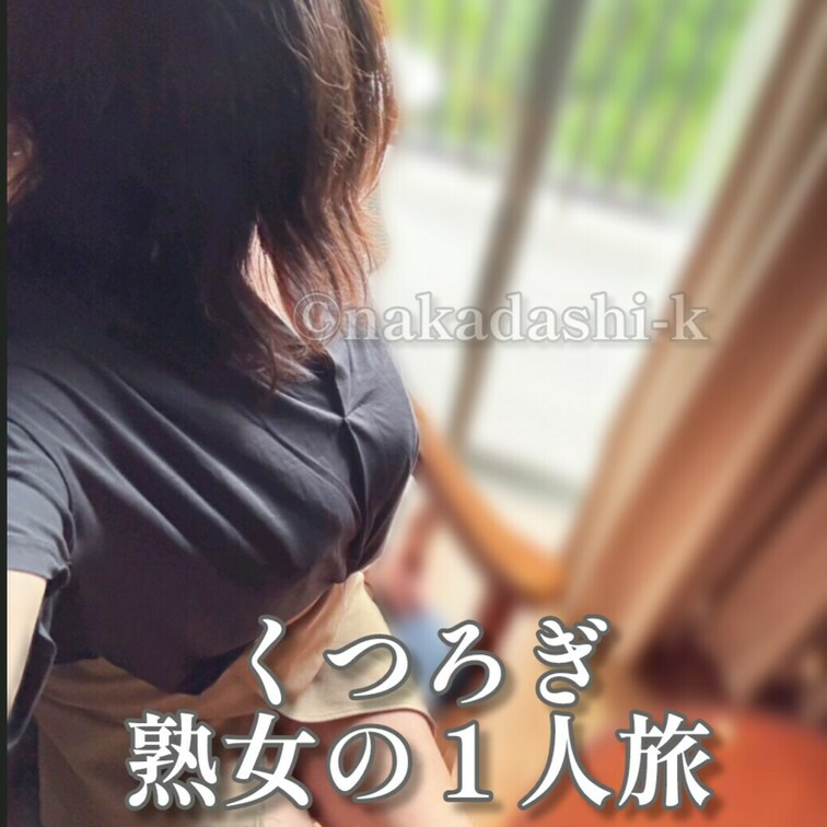 くつろいでるようです。