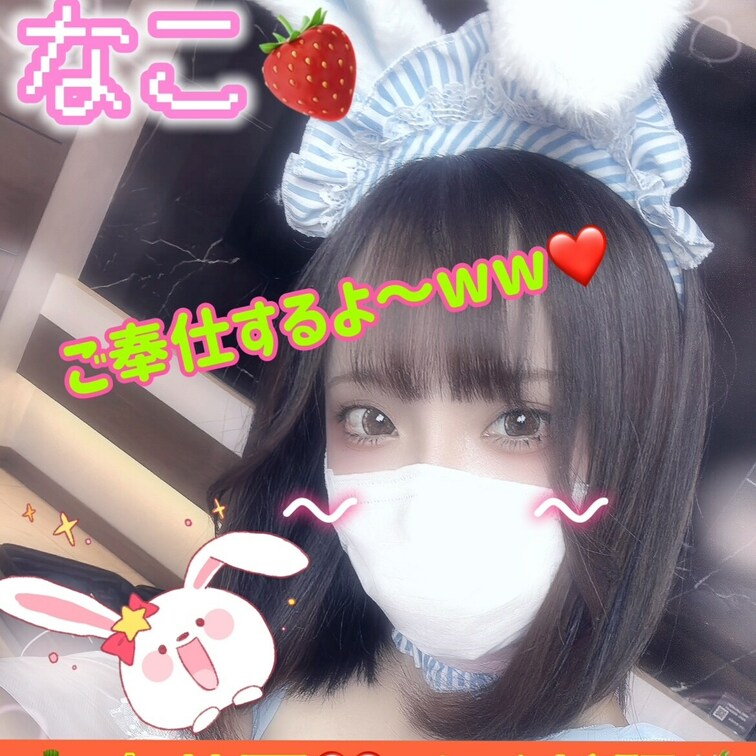【🎃メイド服🎃H動画*第二弾】🍓なこ
要望＆ハロウィン🎃なので、メイド服コスプレしたよーｗ

ご主人様、ご奉仕しま