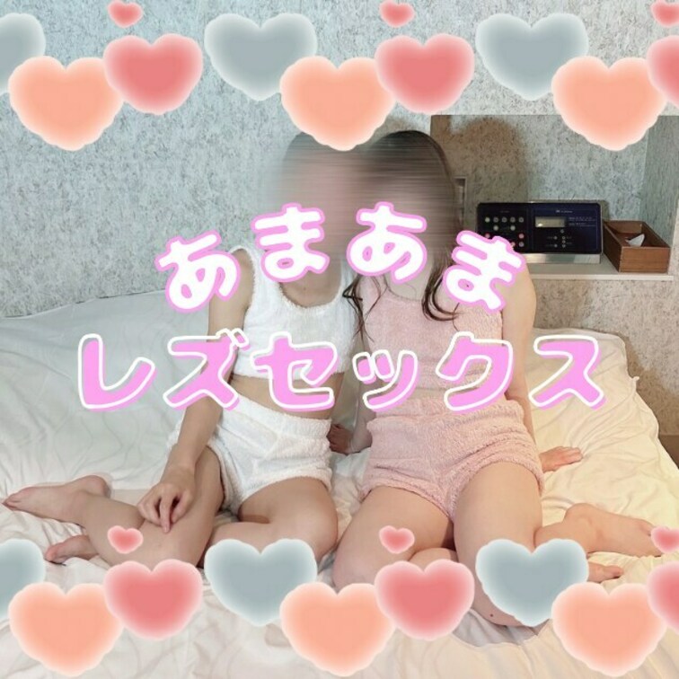 本編は💁‍♀️ https://myfans.jp/posts/6920dd46-b2ce-4f68-93f8-5cec