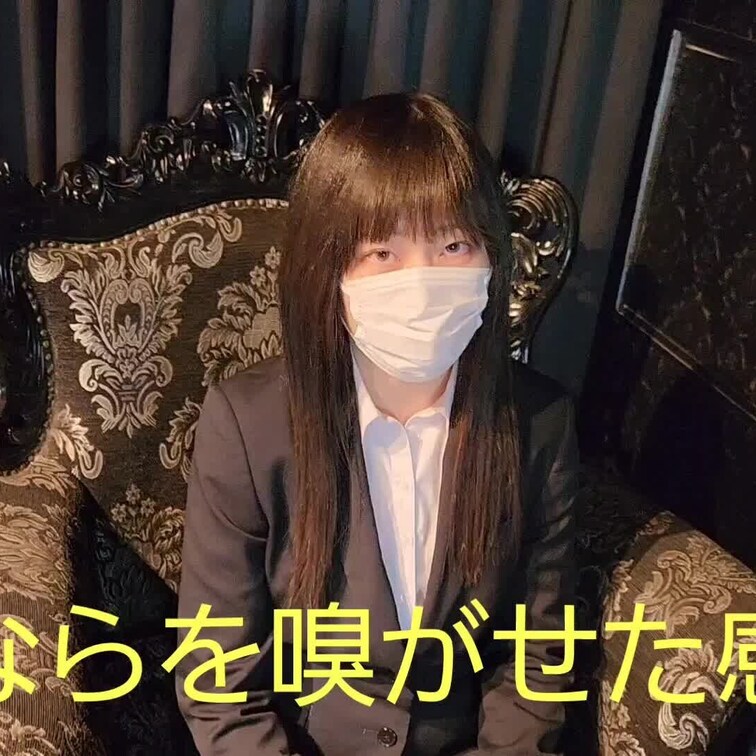おならインタビュー