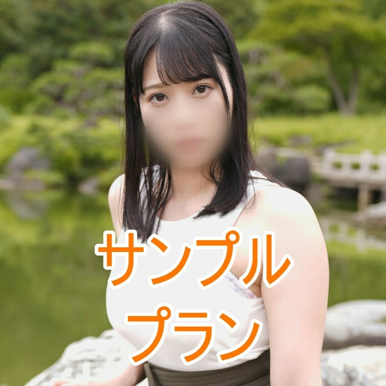 OL即/H杯/23/スト値6/中出し

２回戦はガチハメプラン限定👇
https://myfans.jp/post