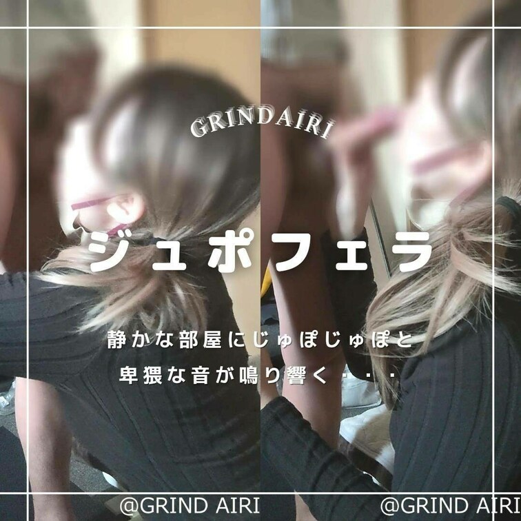 【エロ過ぎフェラ動画】
静かな部屋にじゅぽじゅぽと卑猥な音が鳴り響く・・・
最後はツインテール姿のあいりのお顔にいっ