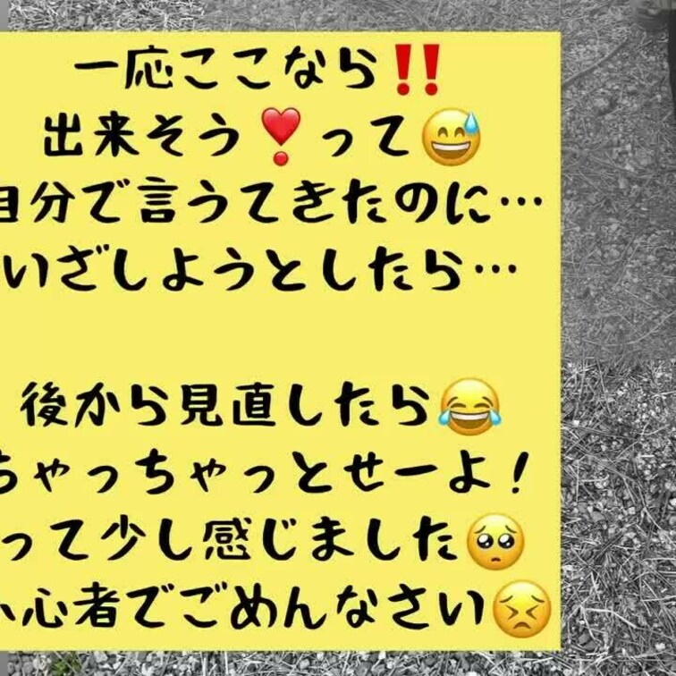 Twitterで知り合った( *¯ ꒳¯*)
美姫ちゃんと初めまして会って数時間経った時の1部😂
野外おし〇このスタ