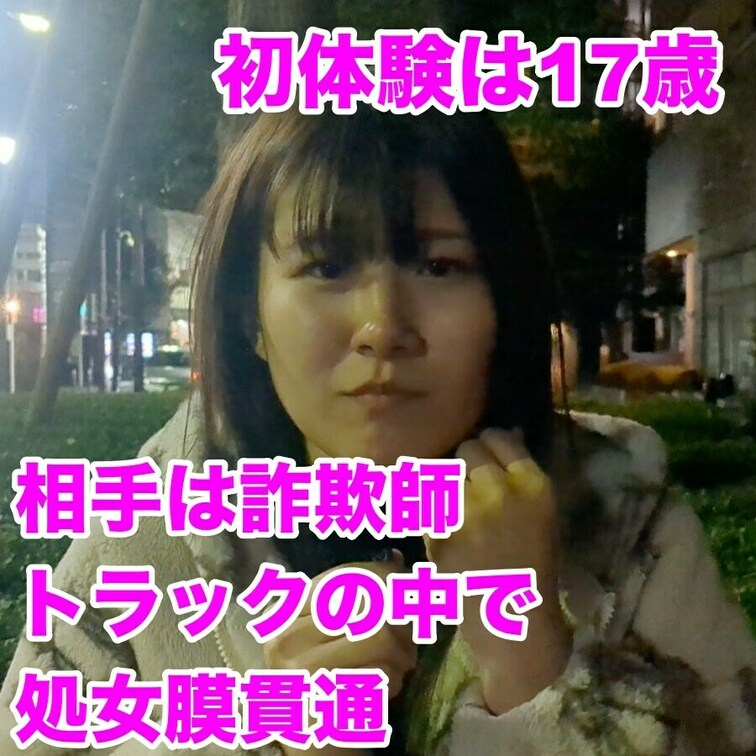 ＃24【教師　25歳】

学校の先生ってストレス溜まるって言いますよね…
だから先生ってエッチな人が多いのかな（偏