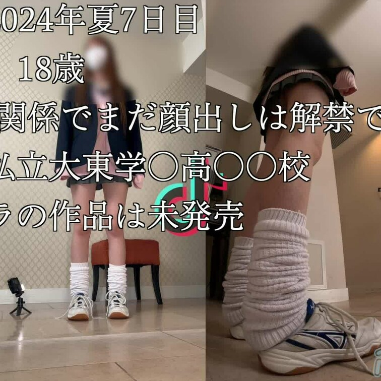 2024年夏 毎日投稿7日目(毎日20時に投稿)
 衣装：東〇都世田〇区私立大東学〇高〇〇校
