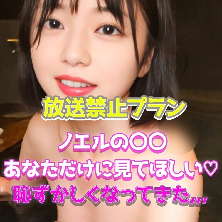 恥ずかしくなってきた、、、
