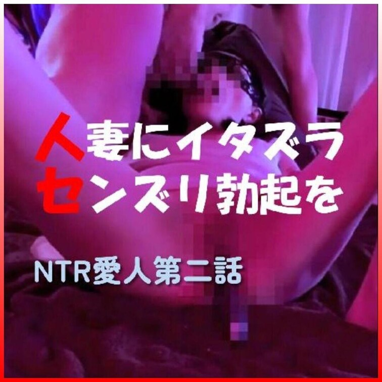 02/25更新｜「ウトウト人妻の口にせんずりチンコを押し付けたら」最後は吸い出された夜
バイブ突っ込んだままの愛人にイ