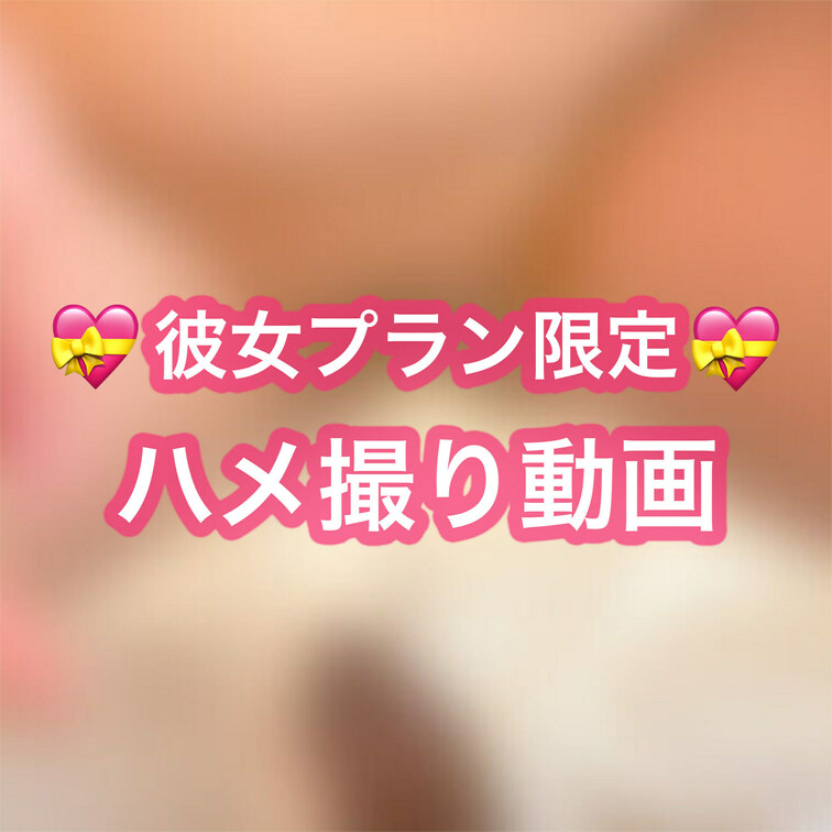 汗だくでエッチしてたら騎乗位で無許可中出しされちゃった...💕💕💕
途中イキまくってて恥ずかしいけど見てほしいです..