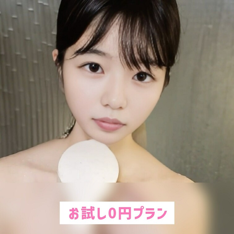 シャワー浴びますか？♡