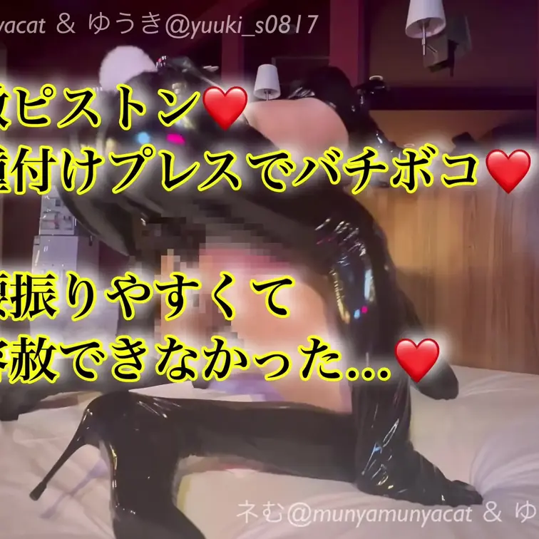 激ピストン❤️
種付けプレスでバチボコ❤️

腰振りやすくて
容赦できなかった…❤️


メス男子娼年ゆう