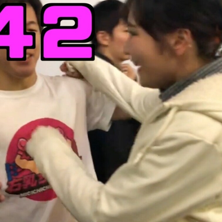 おっぱいかビンタ#42