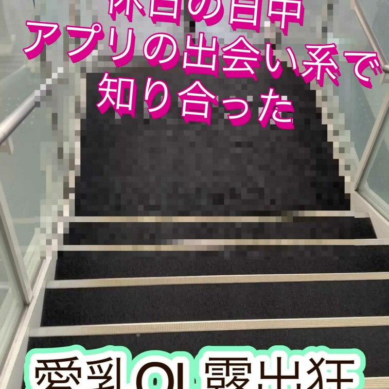 ❤️ドラフェラ〜階段ですでに即シャクジュルジュル連続イキ！！隠語にイラマに吸引おしゃぶりノンストップハメハメ！！寝取り不