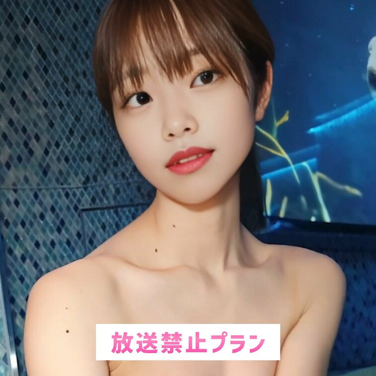 あんまり見られると恥ずかしい…