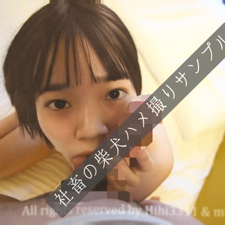 みさみさチャン
https://twitter.com/misa33melody
にたっぷりフェラしてもらってるシー