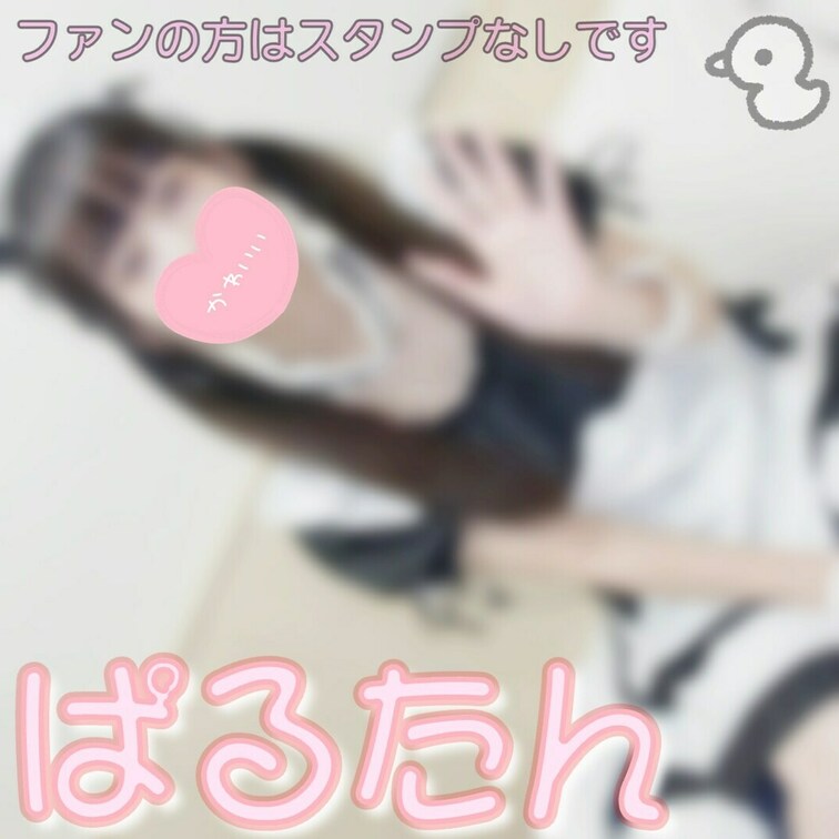 フォロワーさんにてつだってもらいながら撮りました

ぜんぜん使い方がわかんないので笑

ほんとうに、ちゃんと投稿