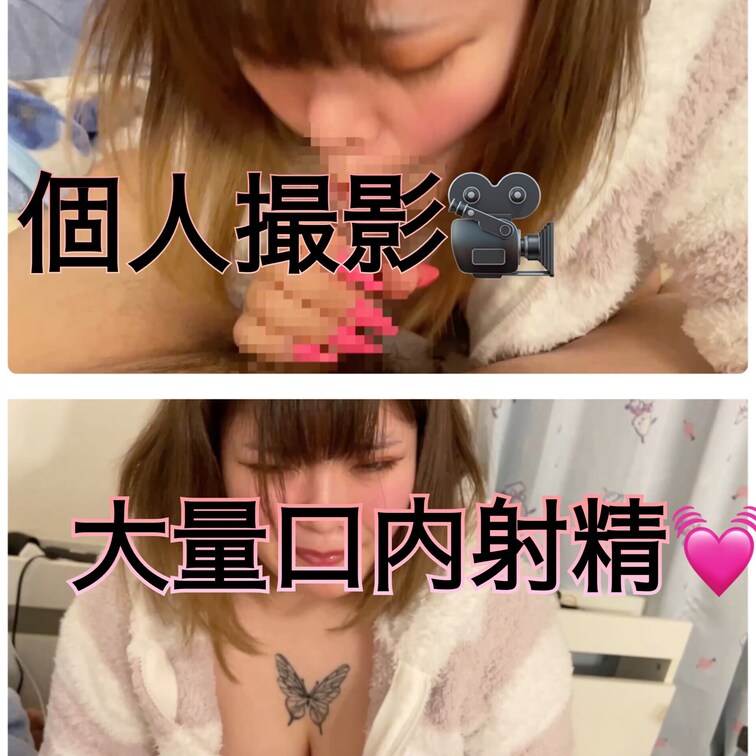 苦くて濃ゆいのたーっくさん出されちゃった😭💦