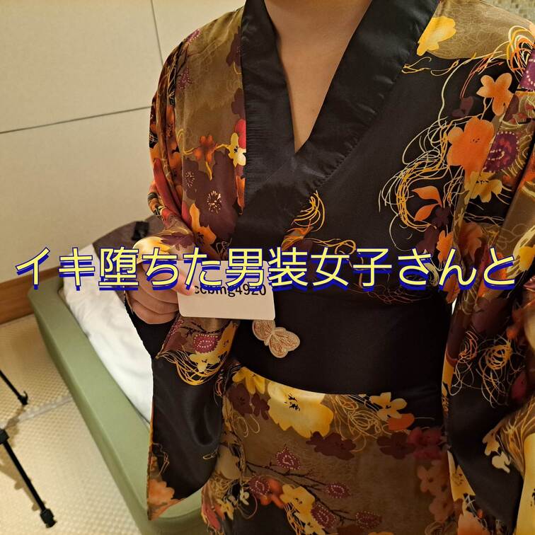 イキ堕ちた男装女子さんと
処女卒セックスから数ヶ月後が経ち、また弄ばれたくてご連絡いただきました

イかされ続ける