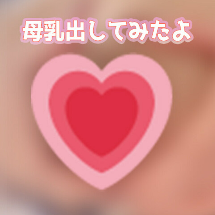 どうぞ💕💕💕