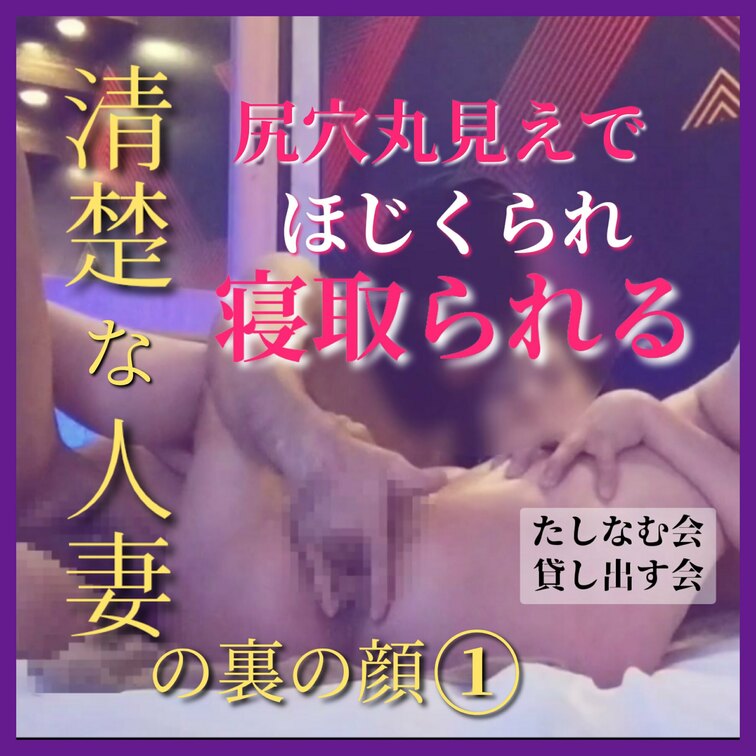 挨拶をして、そのままホテルに行くと思いきや後部座席に案内されて……（ここはロングバージョンだけの特別映像です♡）


