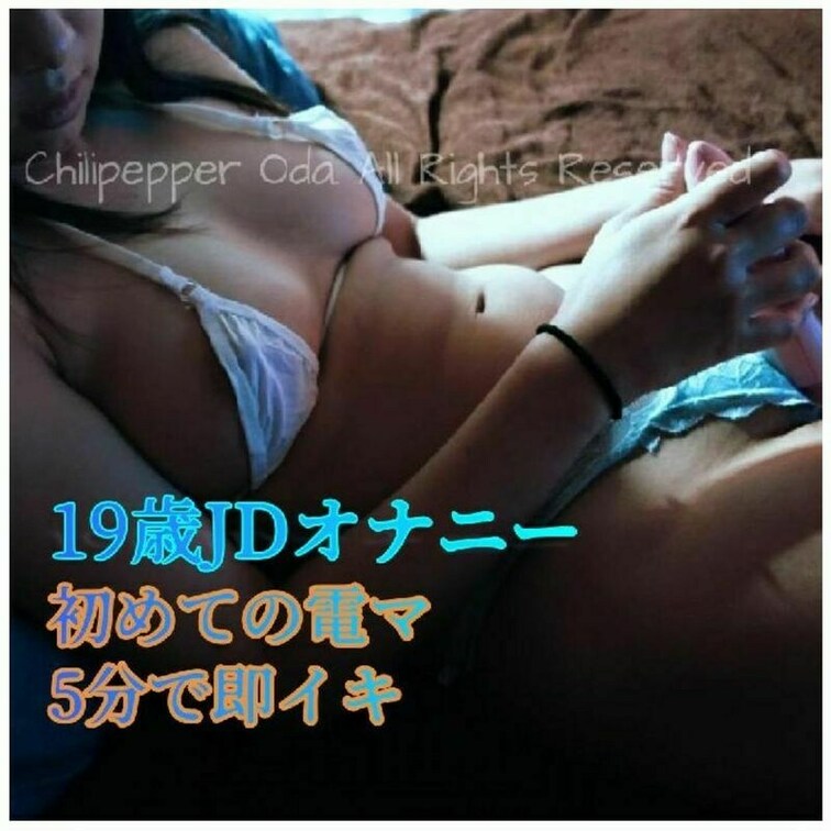 現●女子大生19歳メンエスセラピスト「めい」がマイクロビキニで初めての人前オナニー…10回ピクピク痙攣イキ！めいvol.