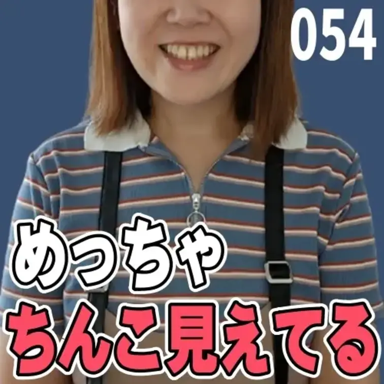 女子部屋【さおりのお部屋＃054】