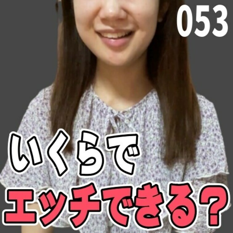 女子部屋【さくらのお部屋＃053】